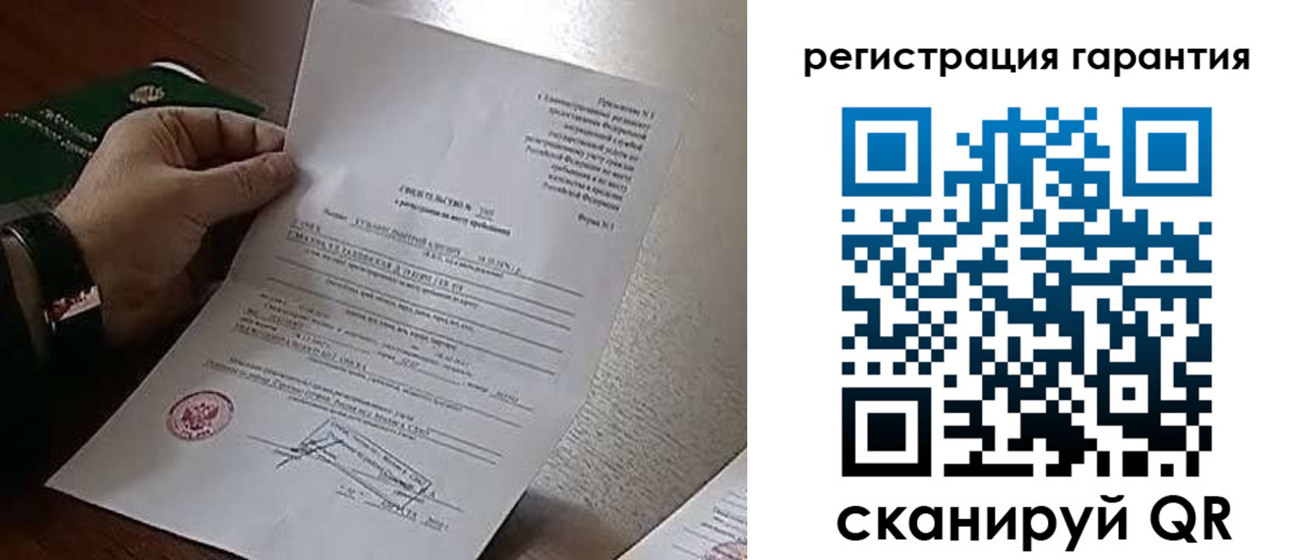 временная регистрация 2025 в Омской области