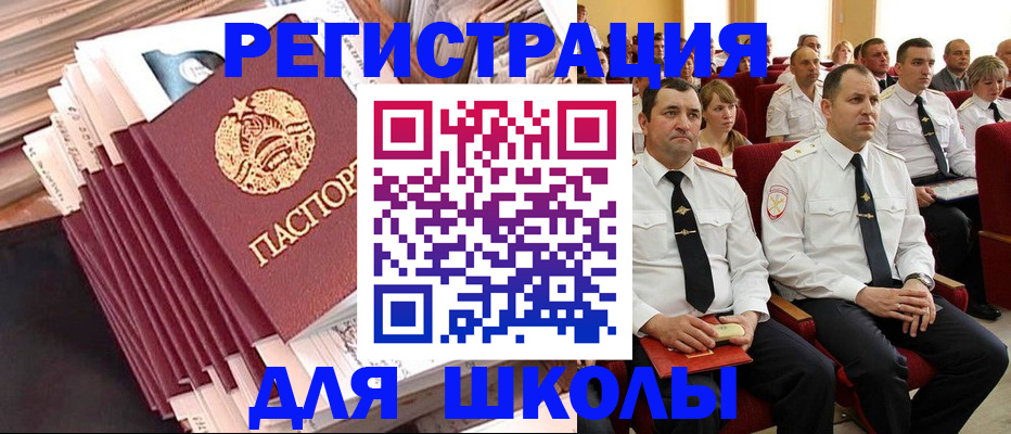 прописка гарантия в Омской области